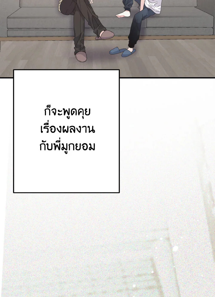 หน้า 97
