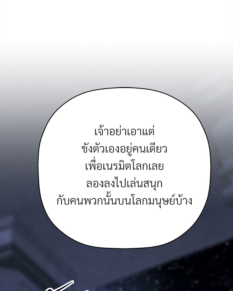 หน้า 196