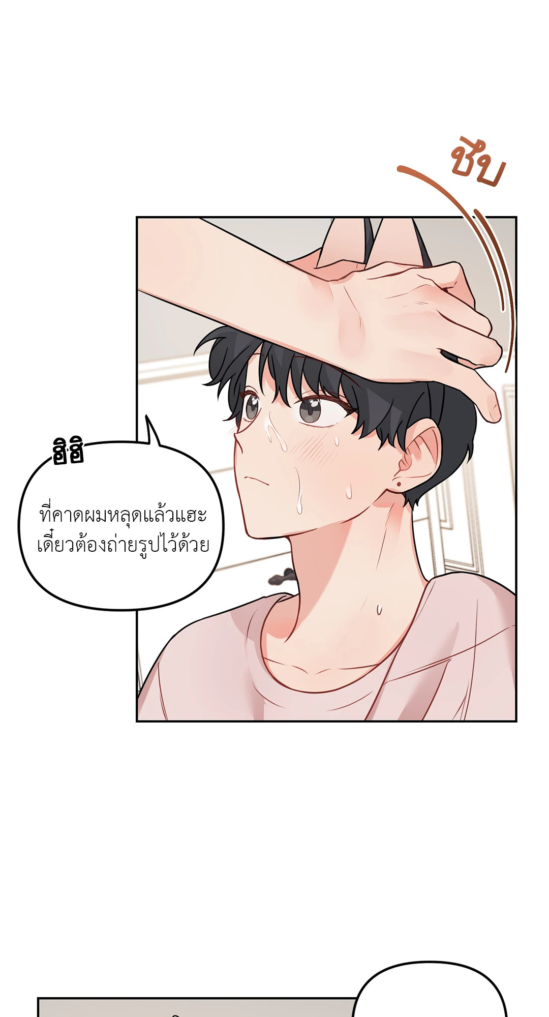 หน้า 52