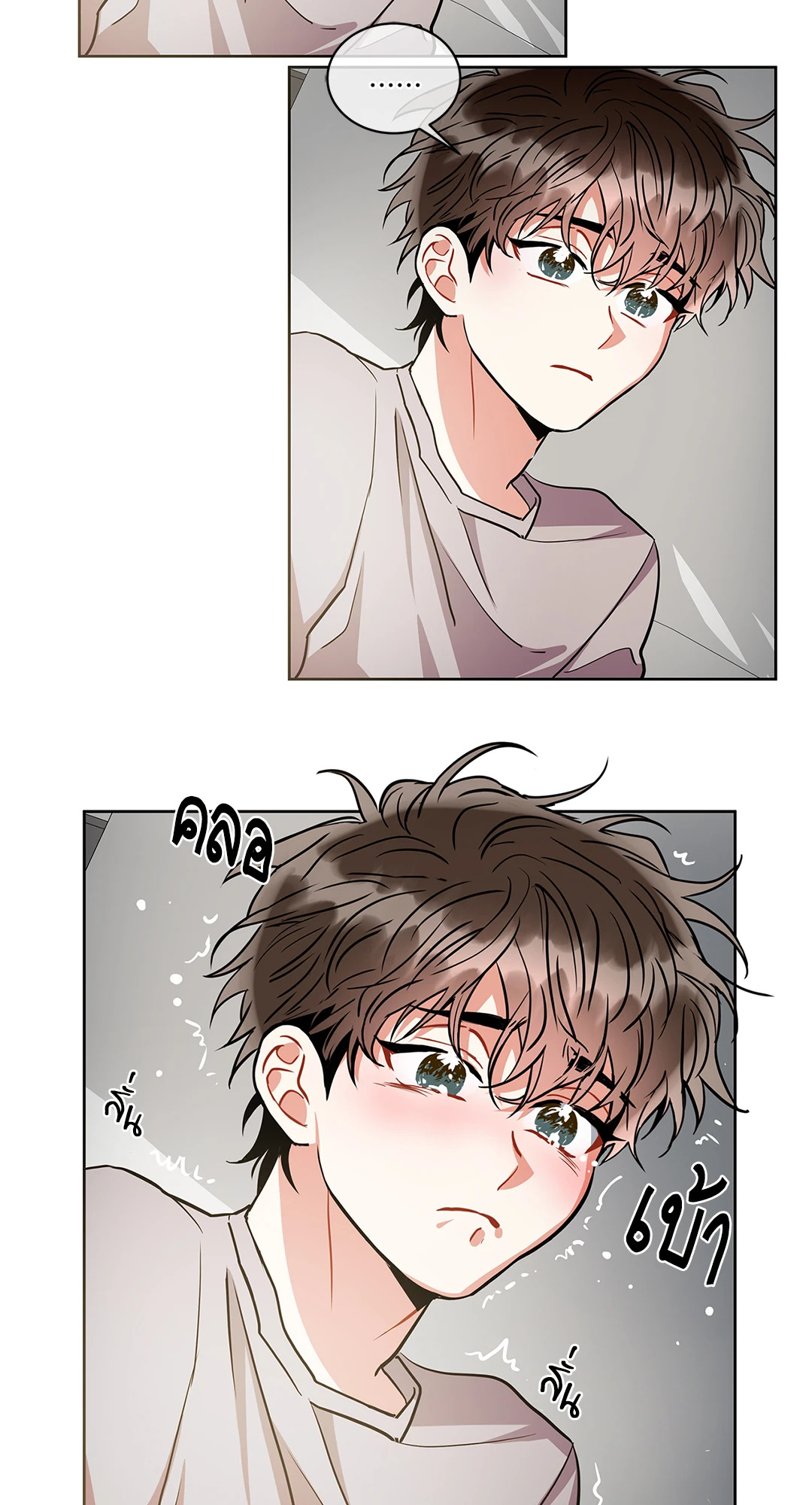 หน้า 23