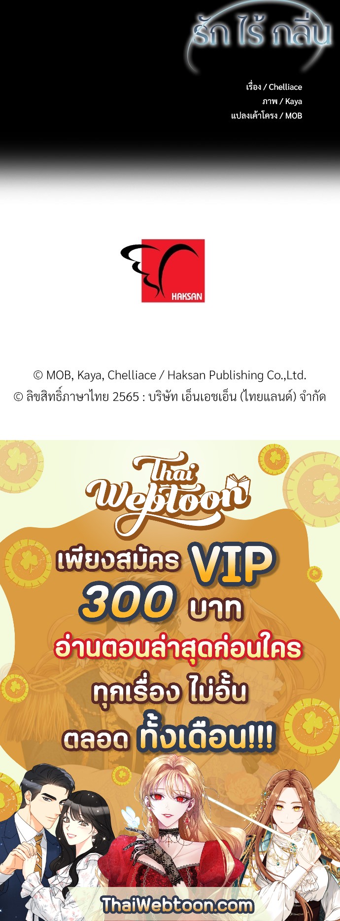 หน้า 94