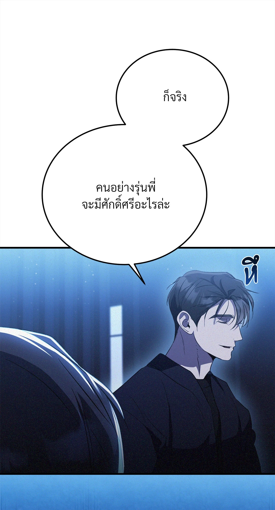 หน้า 69