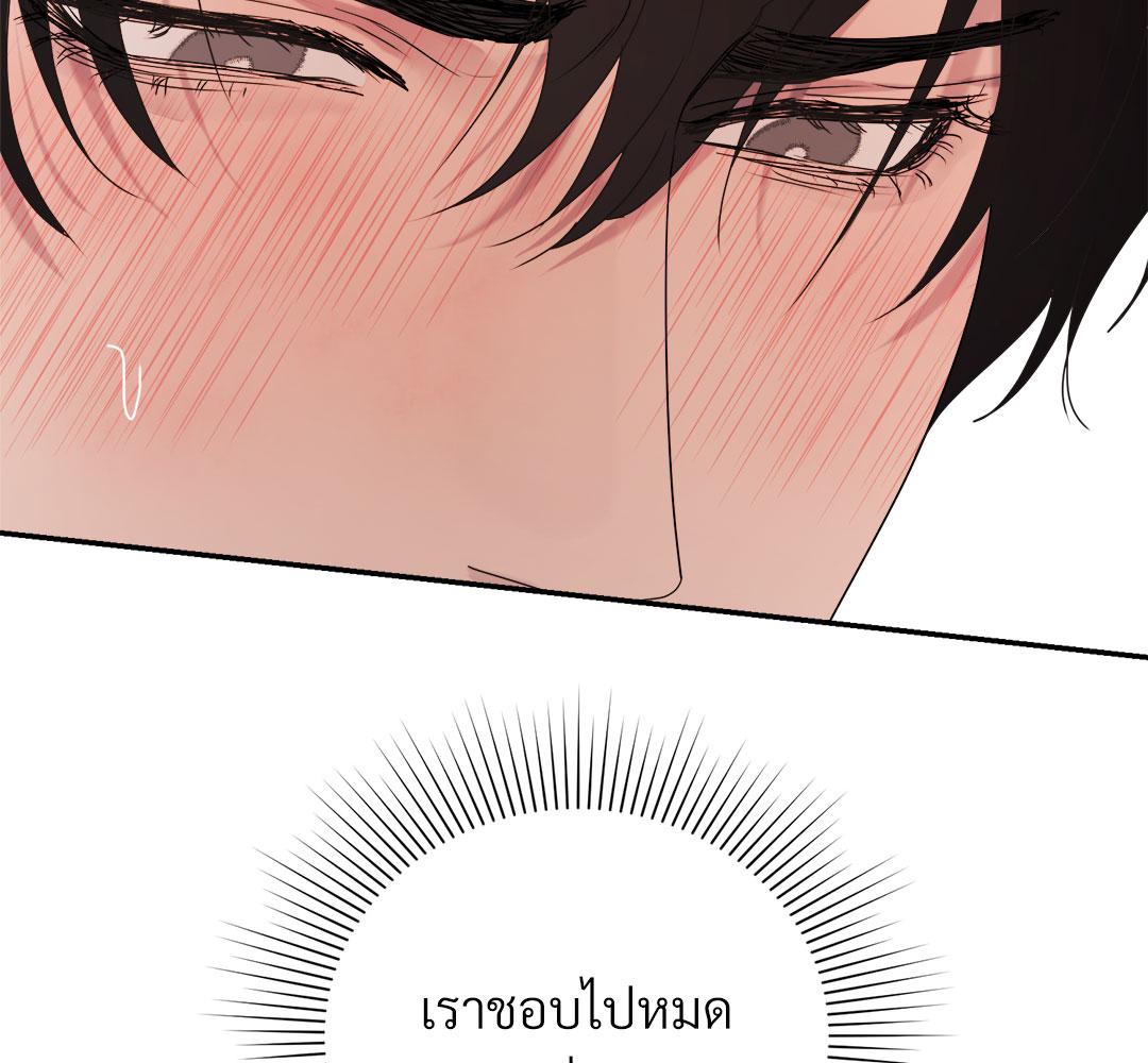 หน้า 105