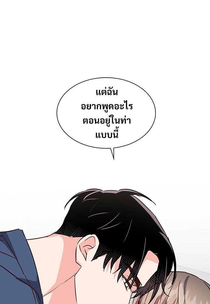 หน้า 79