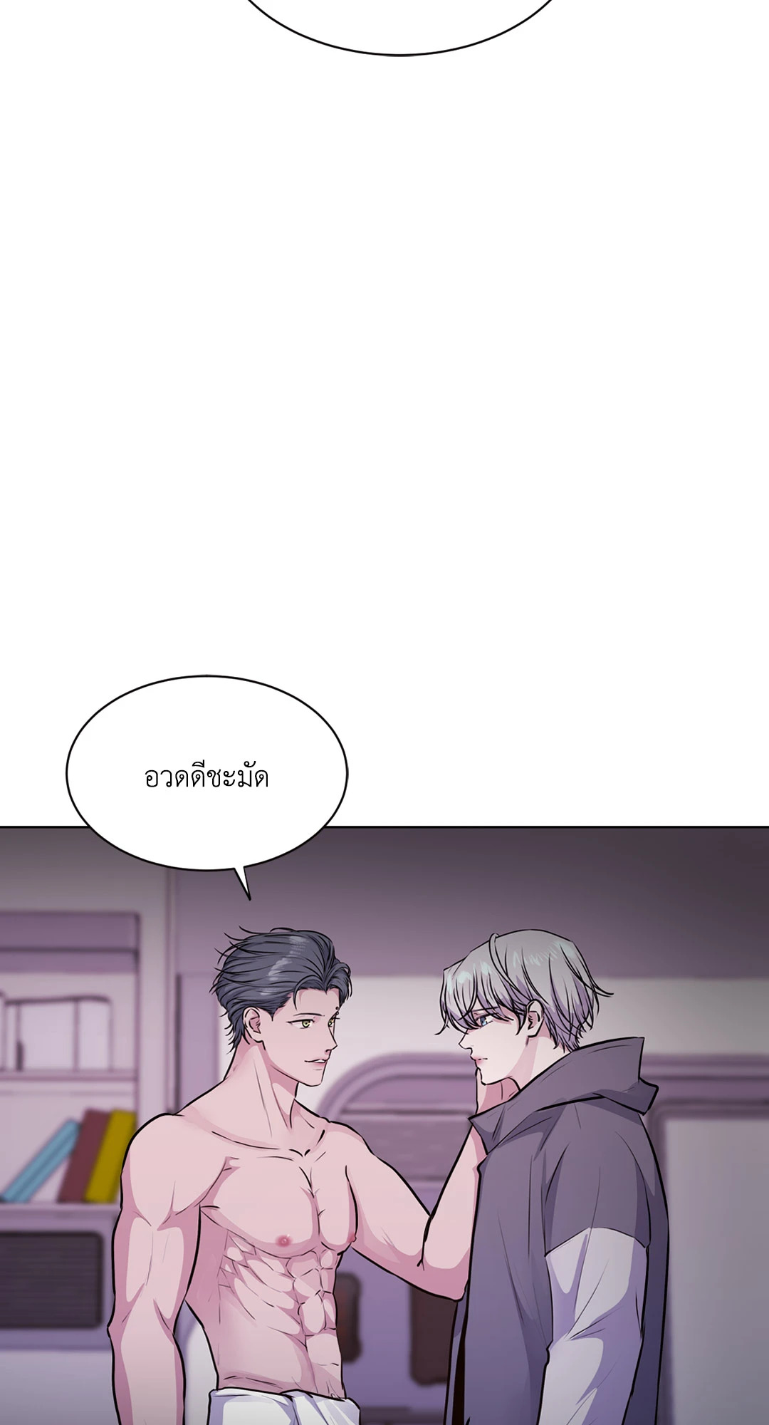 หน้า 92