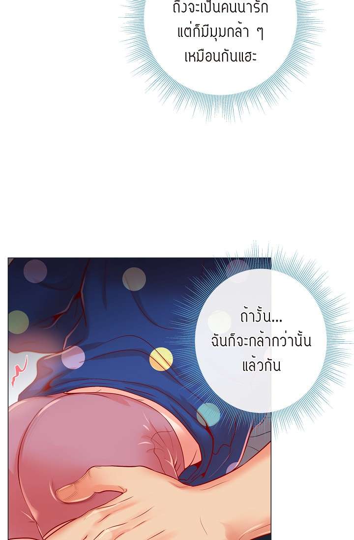 หน้า 53