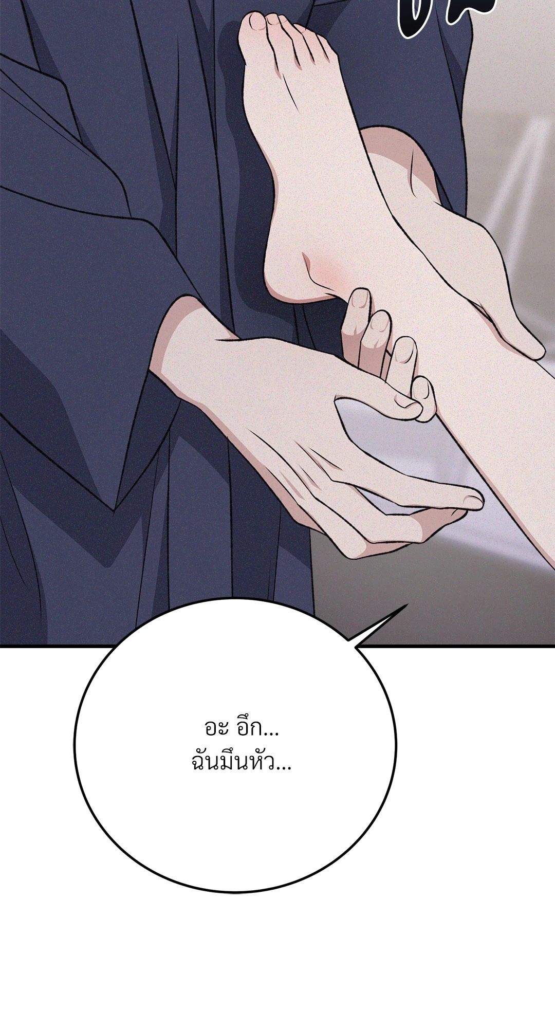 หน้า 75