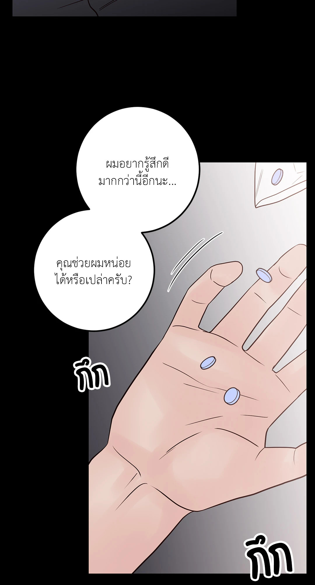 หน้า 66