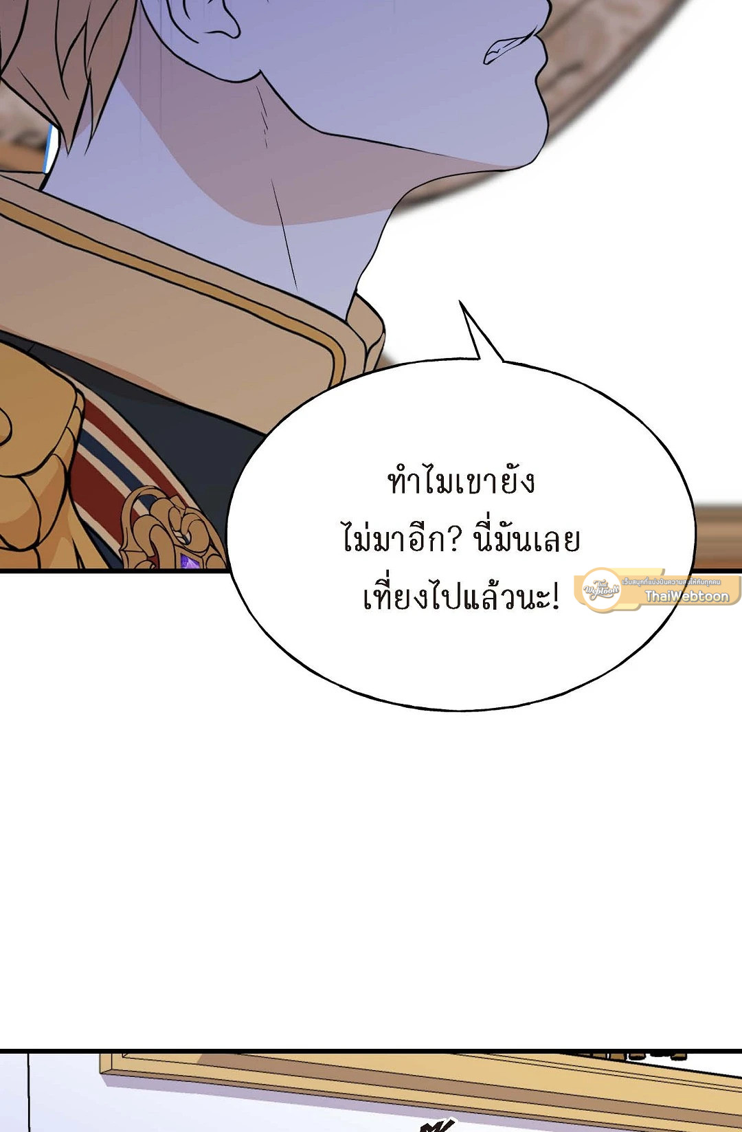 หน้า 82