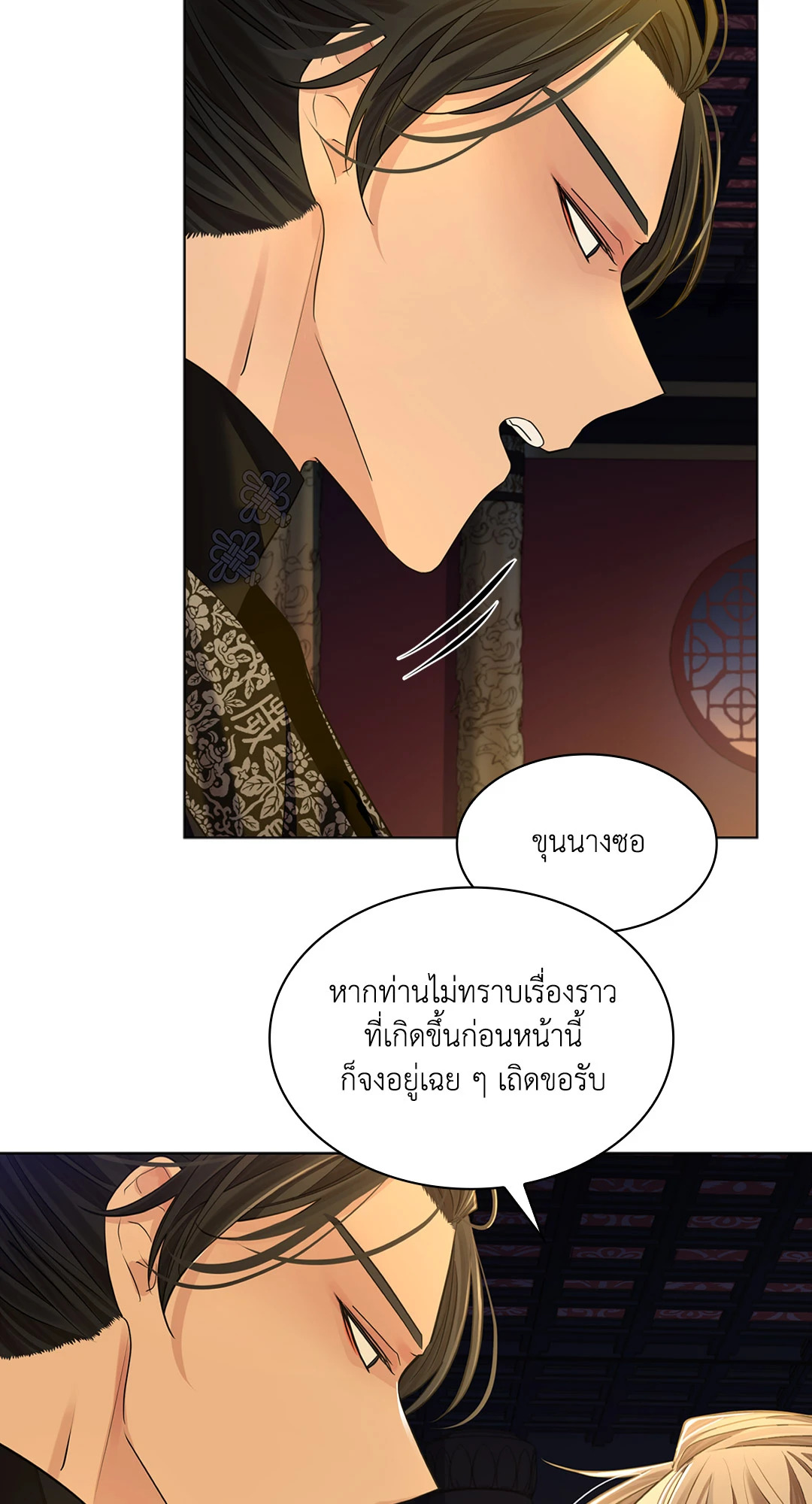 หน้า 56