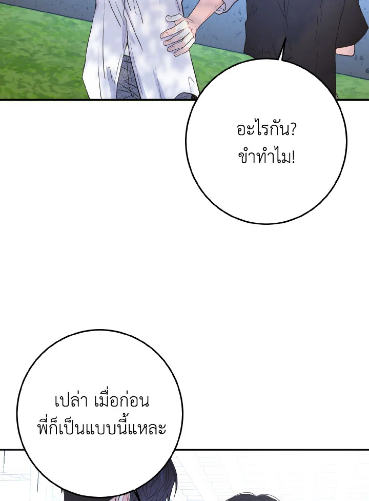 หน้า 103
