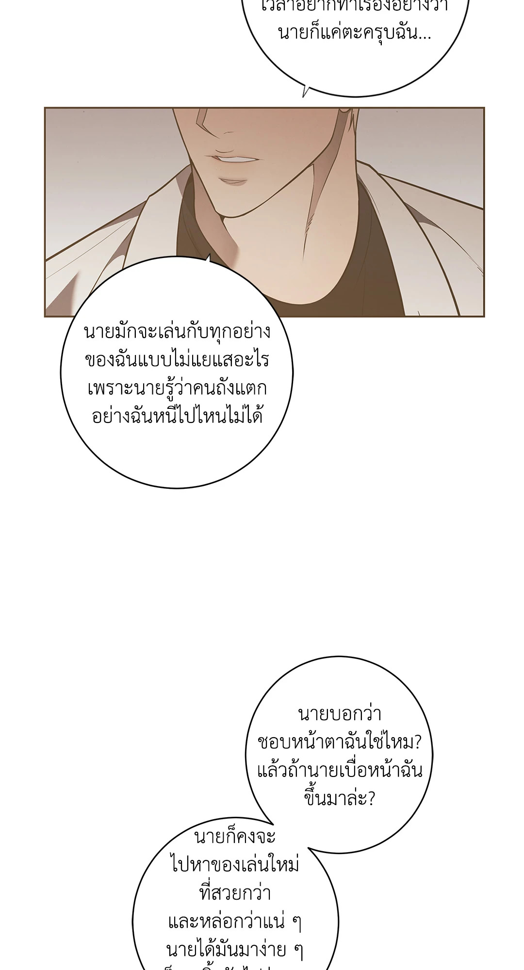 หน้า 50