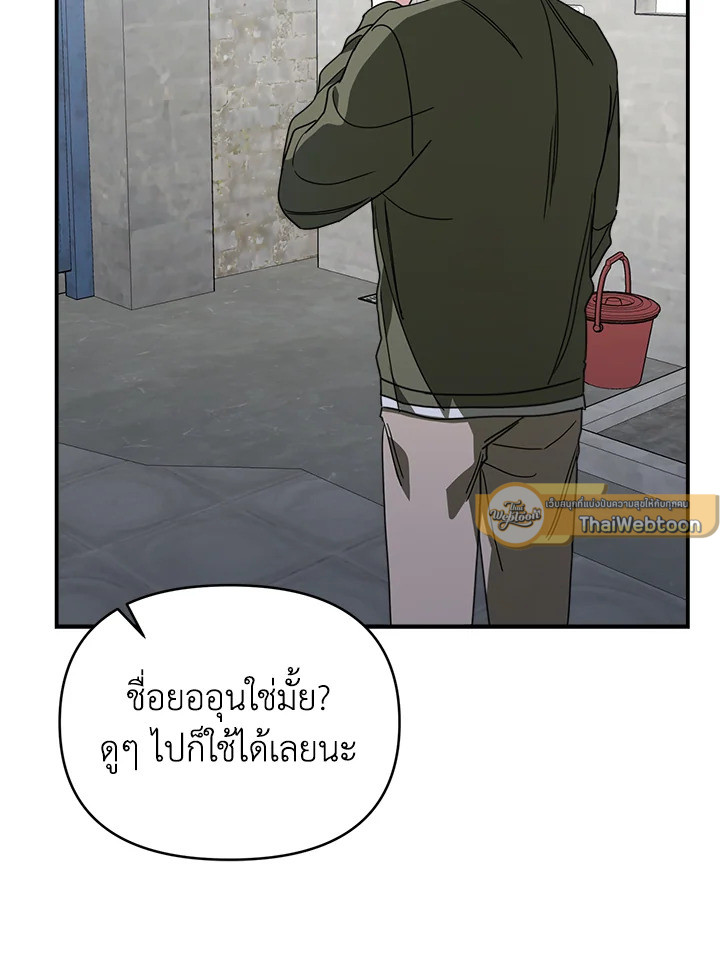 หน้า 100