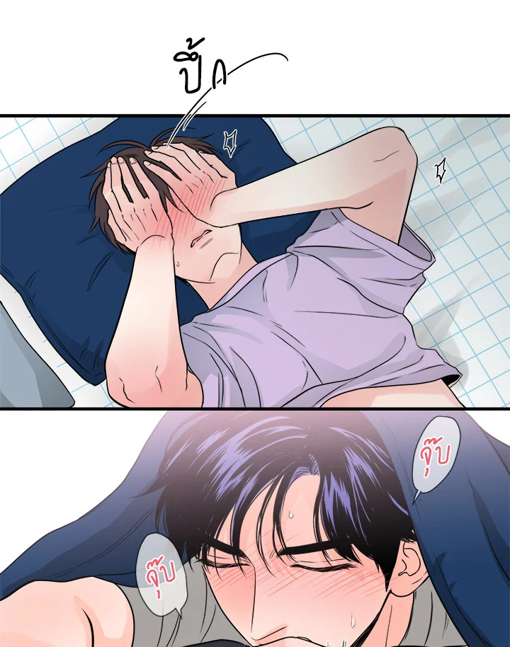 หน้า 51