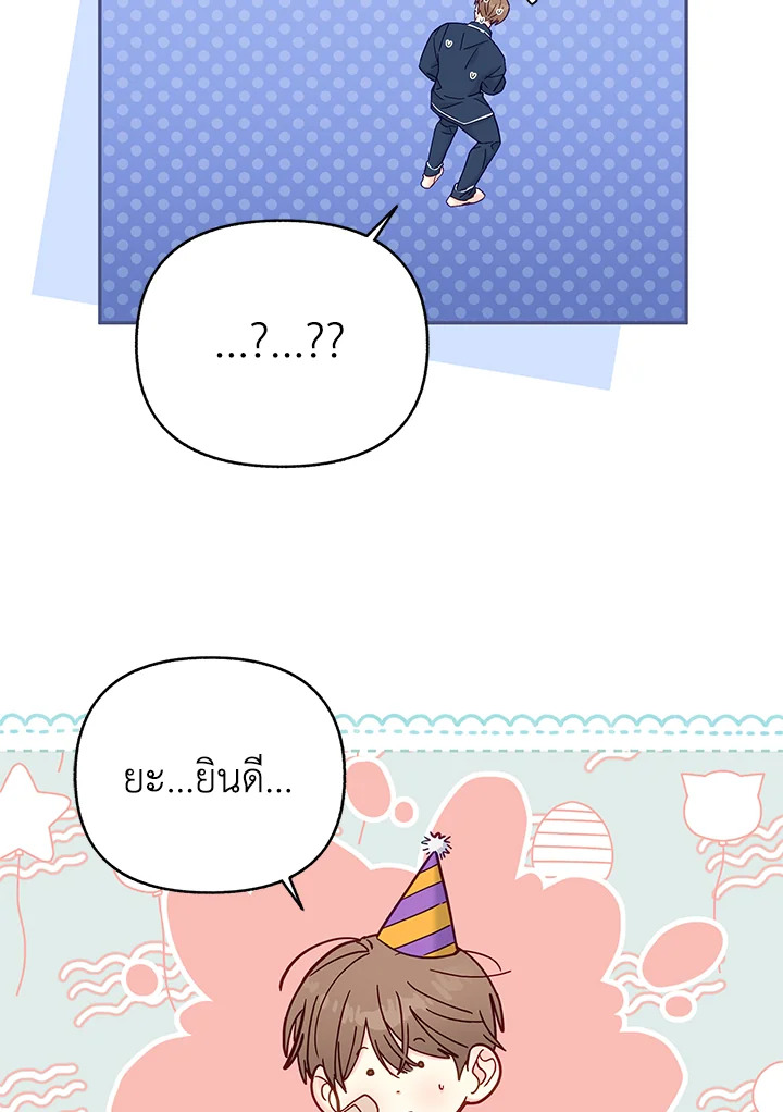 หน้า 85