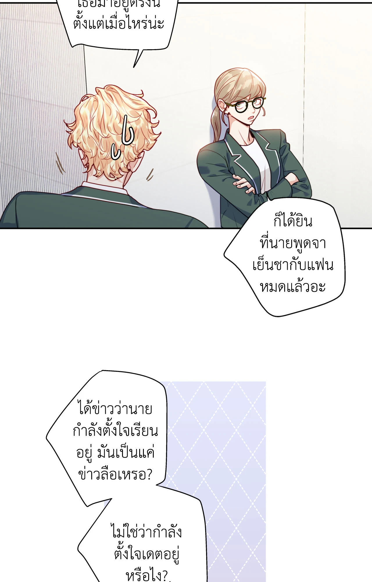 หน้า 22