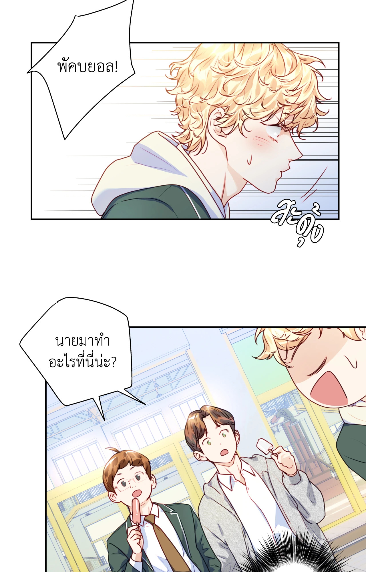 หน้า 52