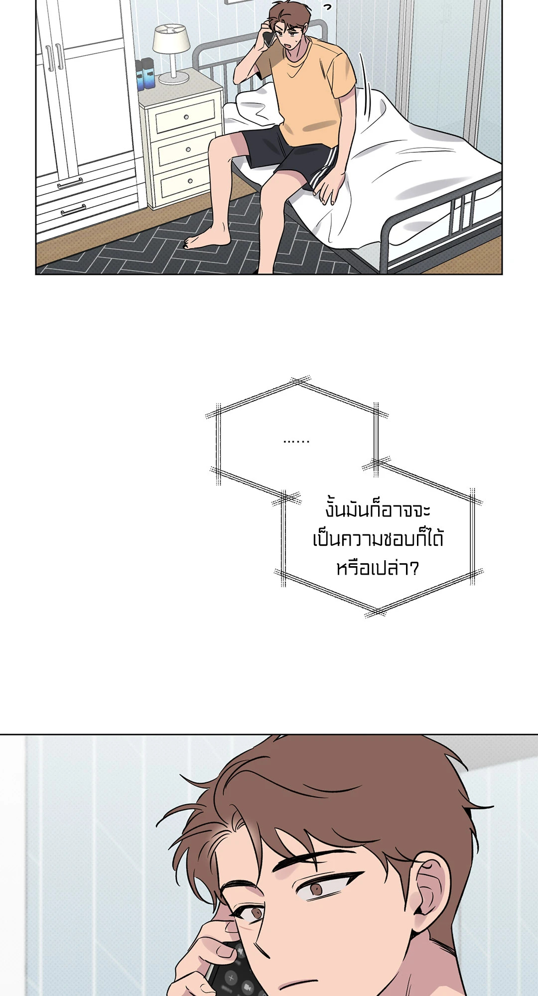 หน้า 52