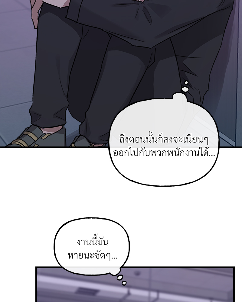 หน้า 81
