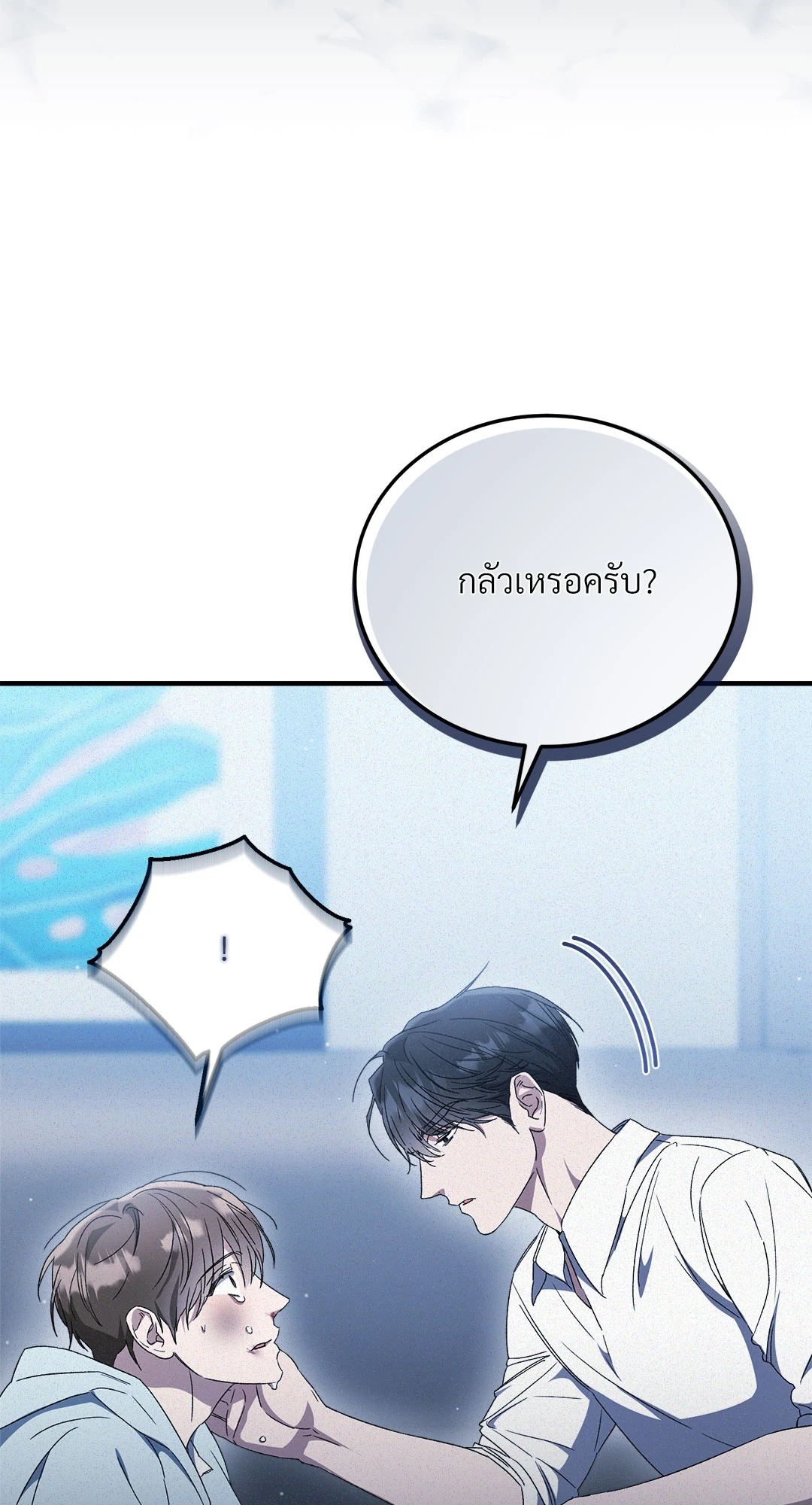 หน้า 53