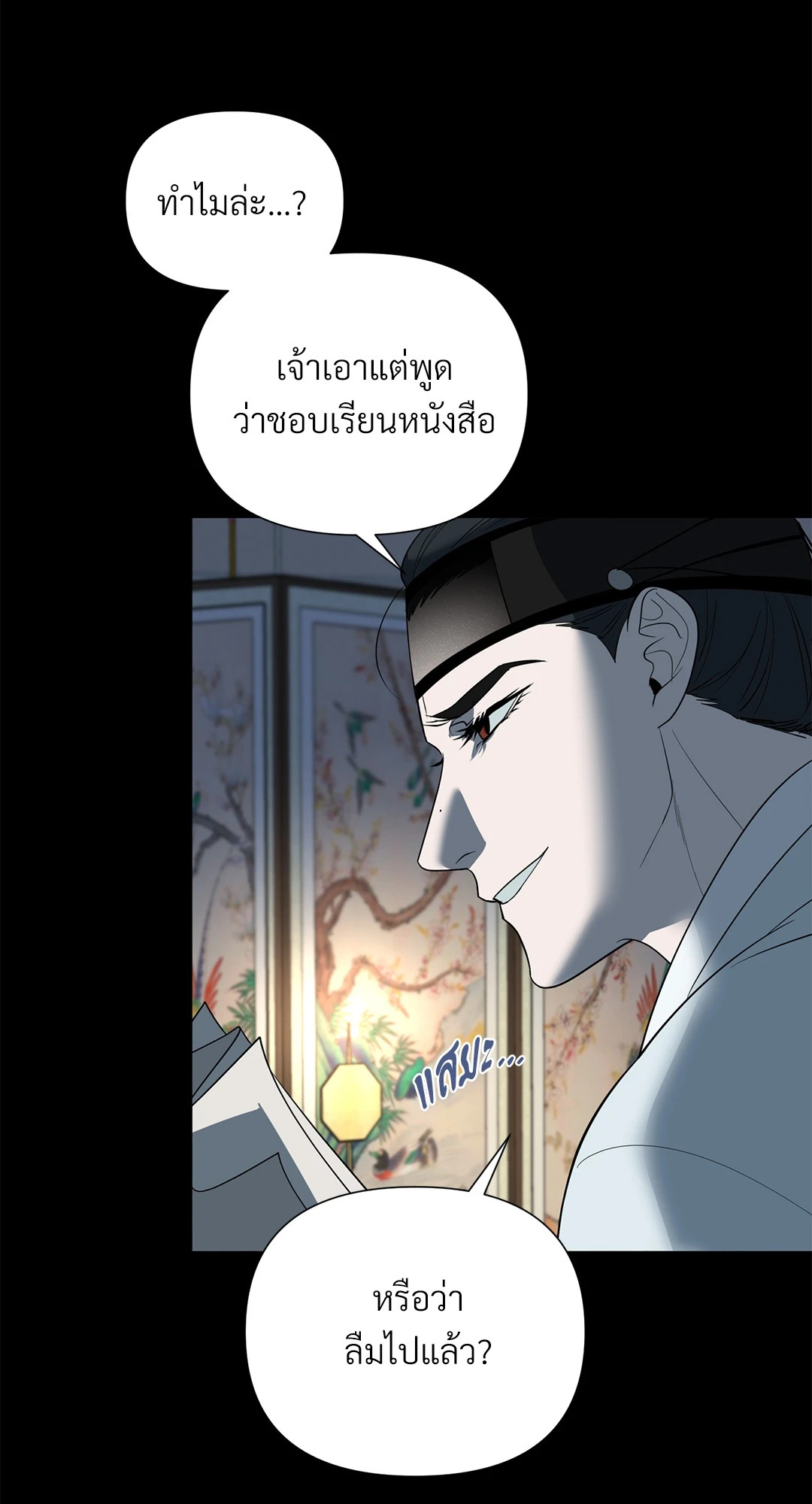 หน้า 50