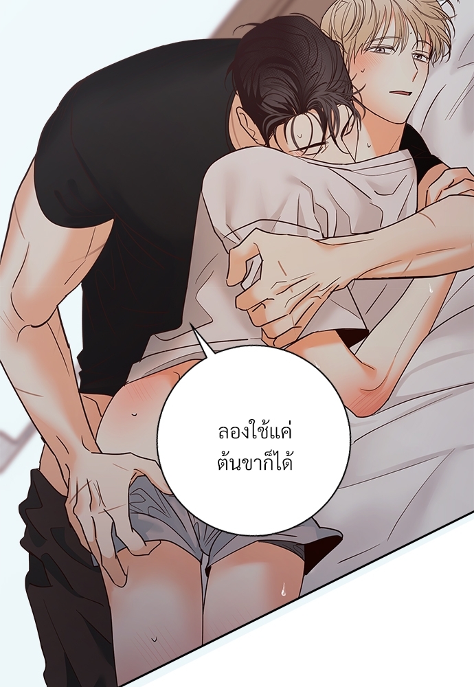 หน้า 77