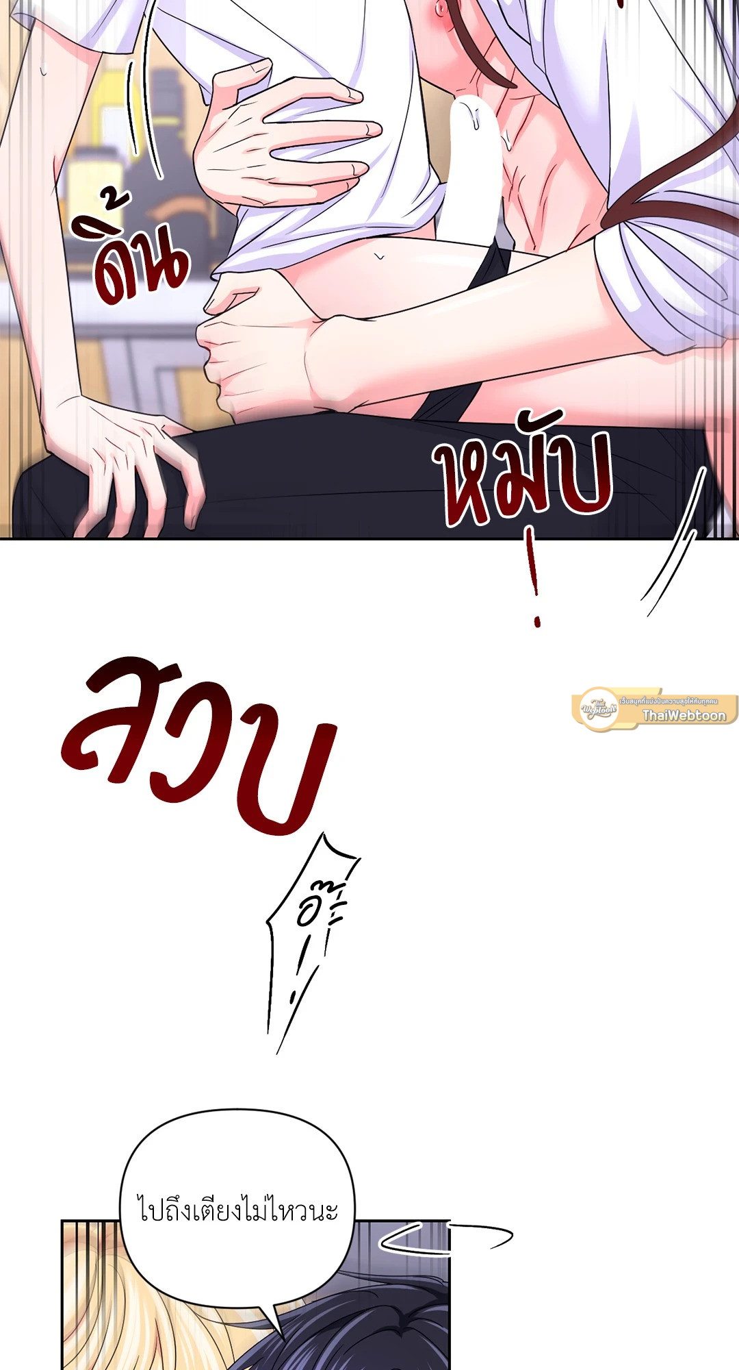 หน้า 30