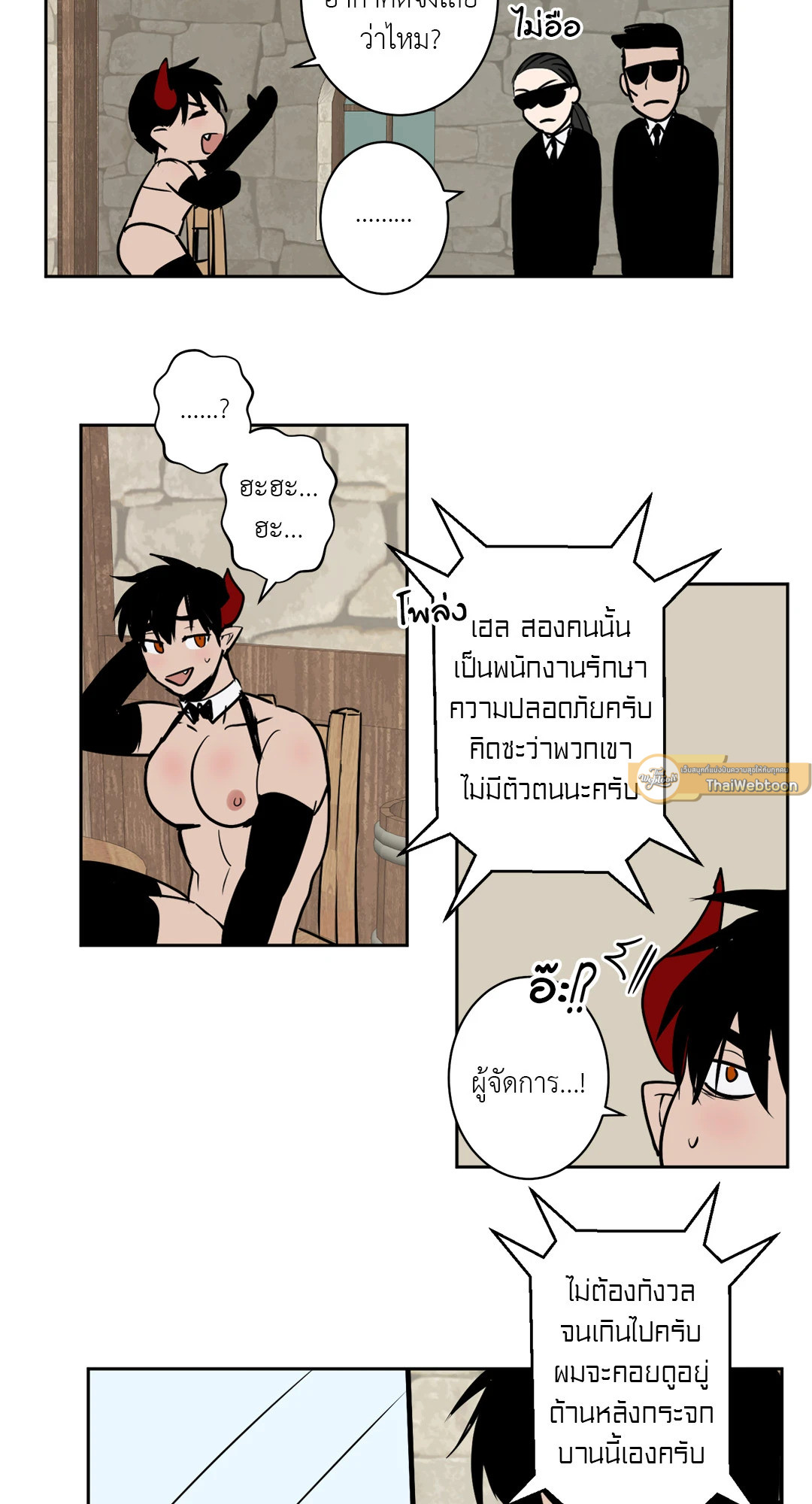 หน้า 30
