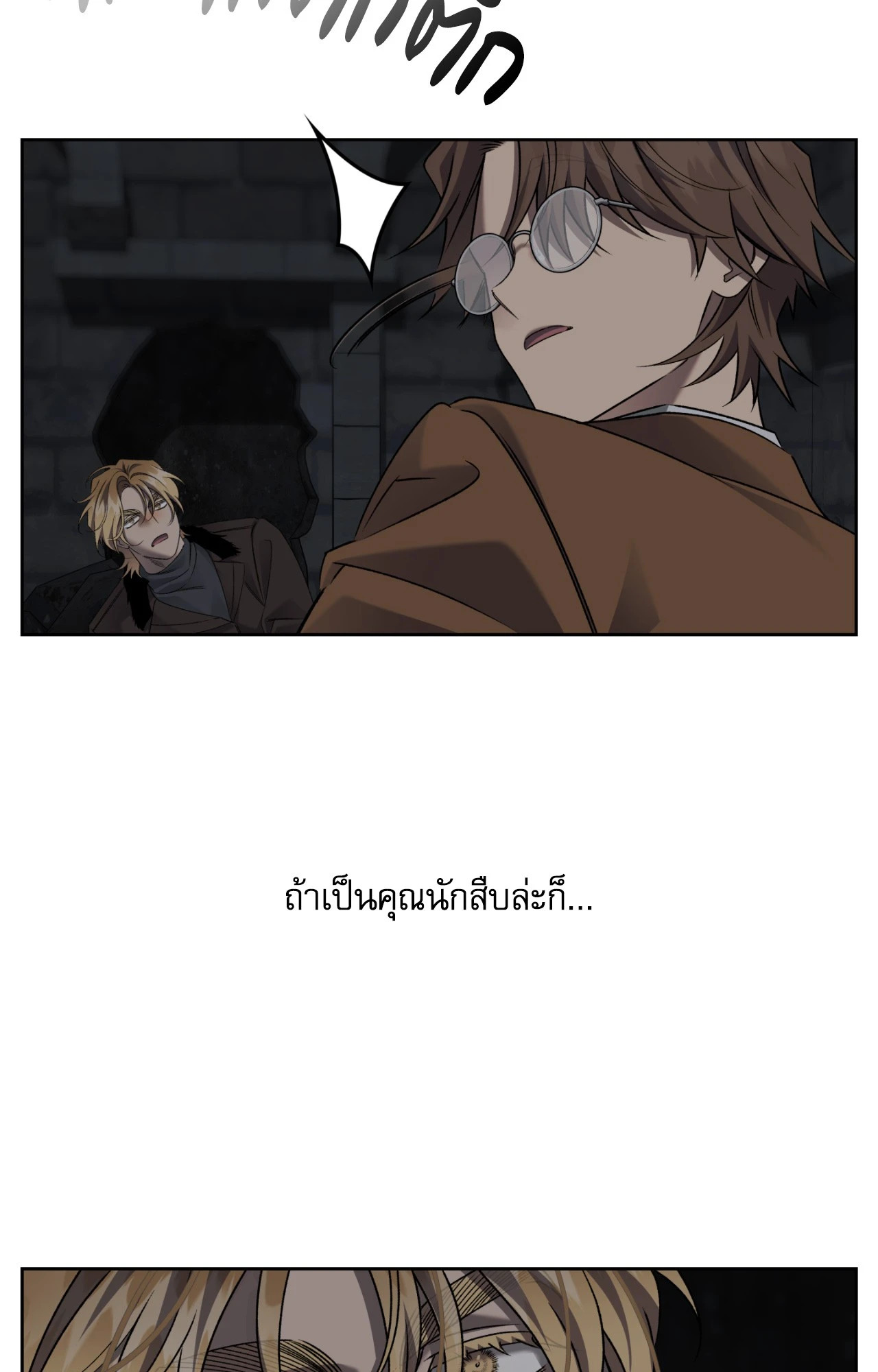 หน้า 70