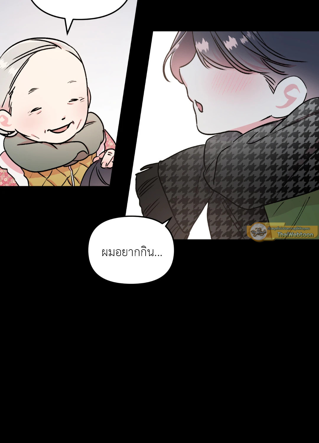 หน้า 32