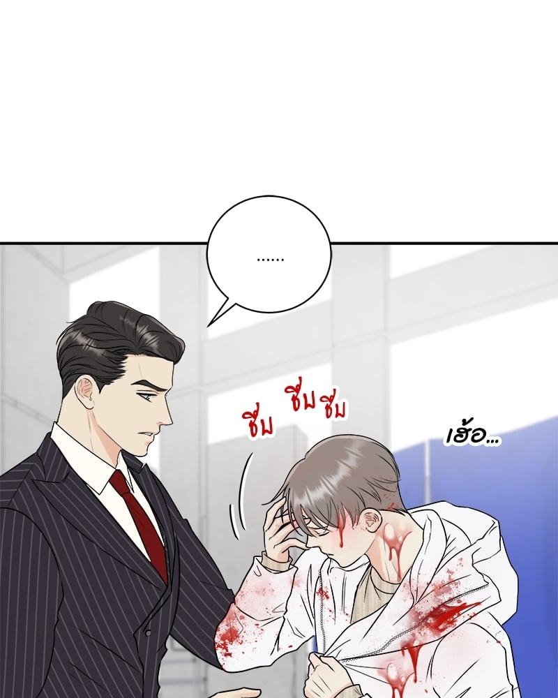 หน้า 76