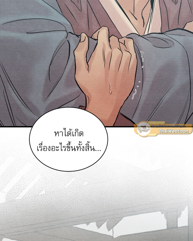 หน้า 76