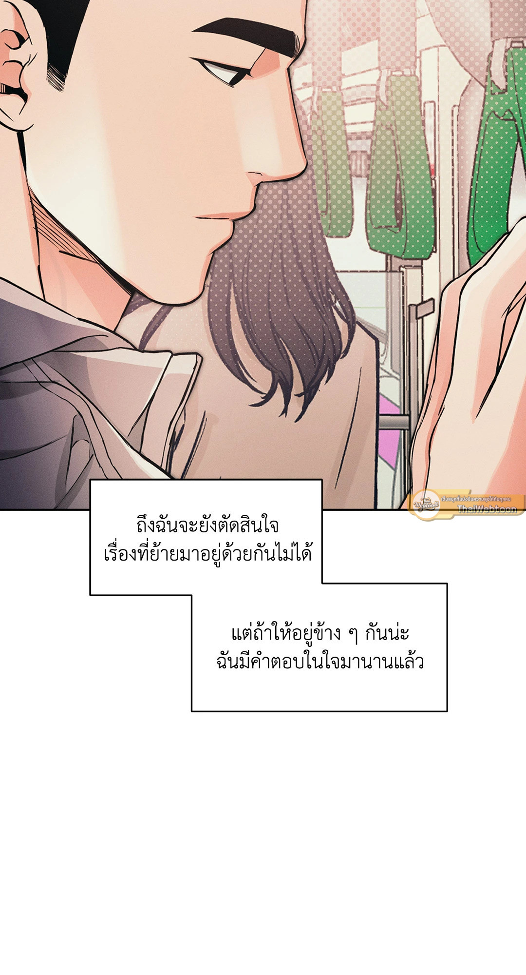 หน้า 75
