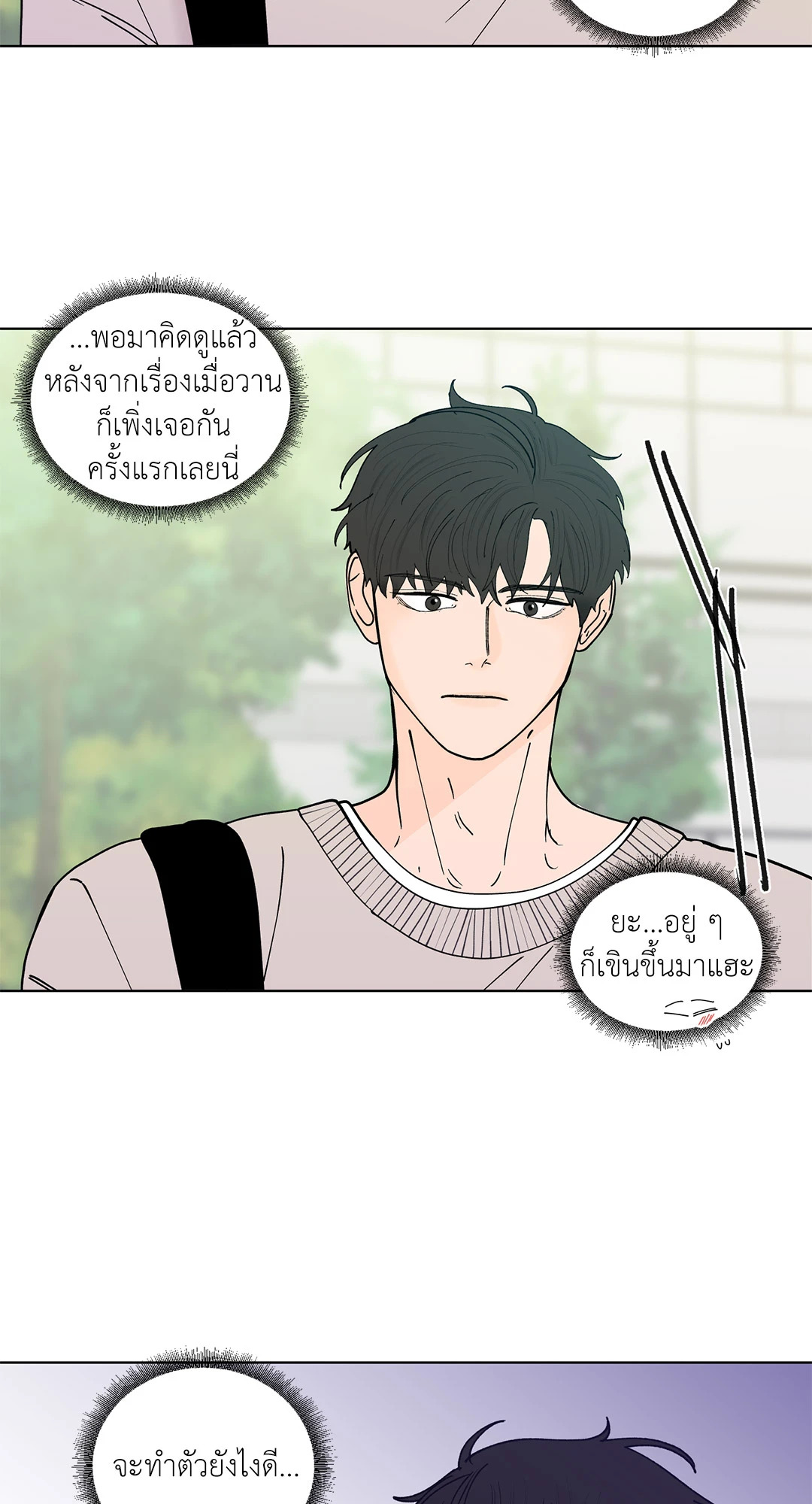 หน้า 71