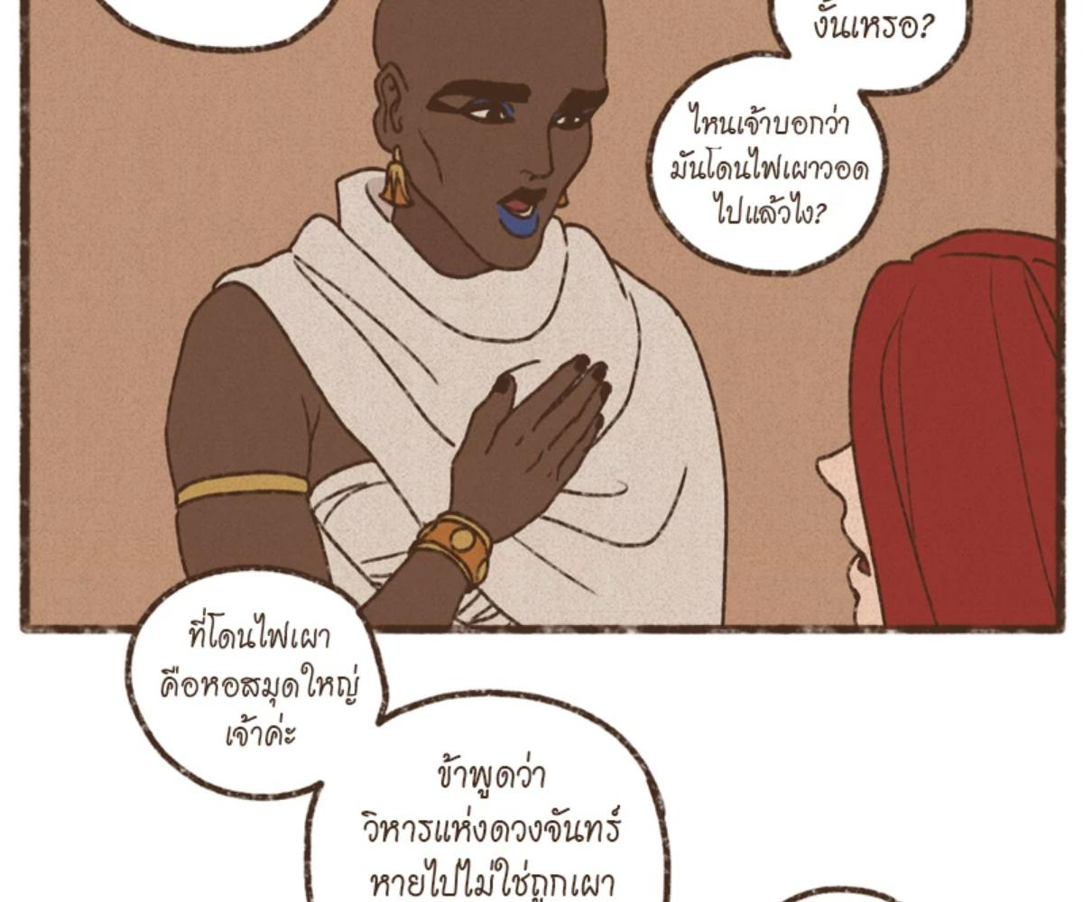 หน้า 34