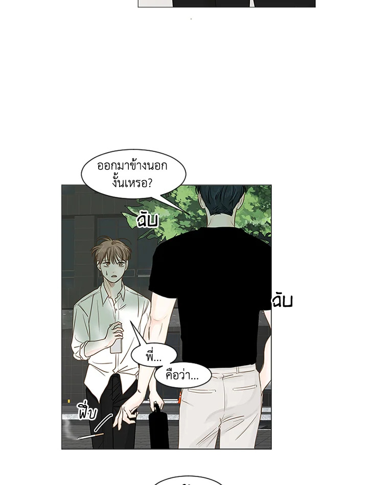 หน้า 39