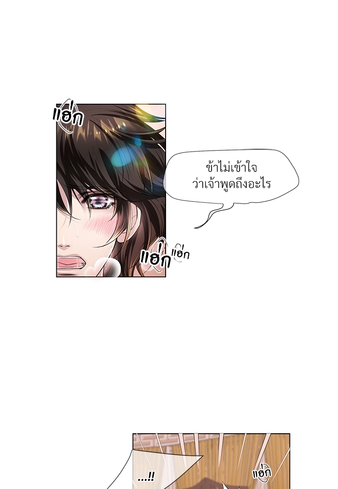 หน้า 67