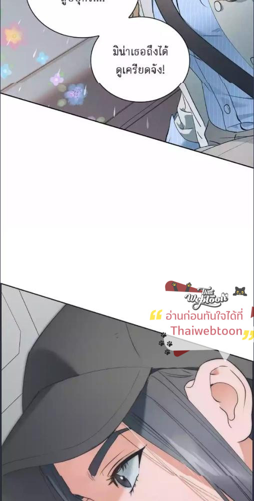 หน้า 73