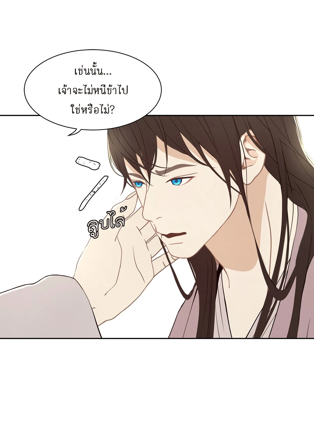 หน้า 25