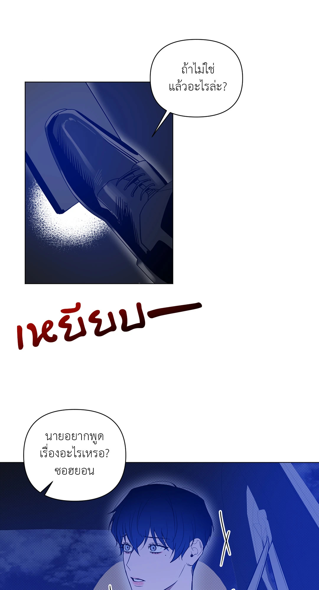 หน้า 46