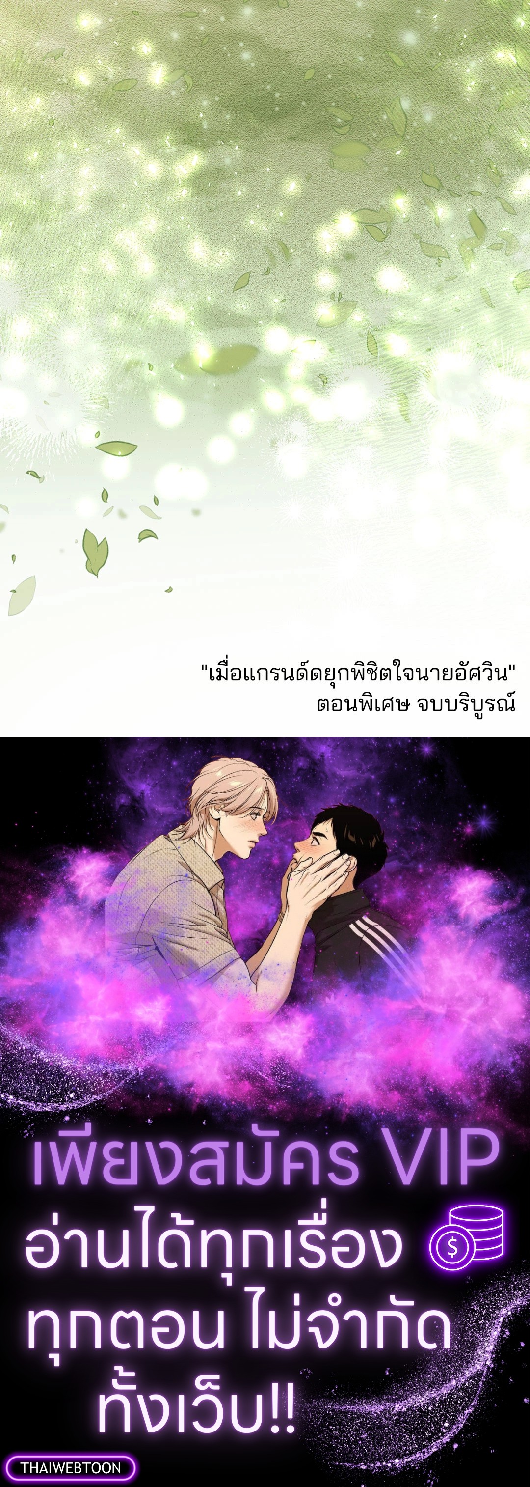 หน้า 76