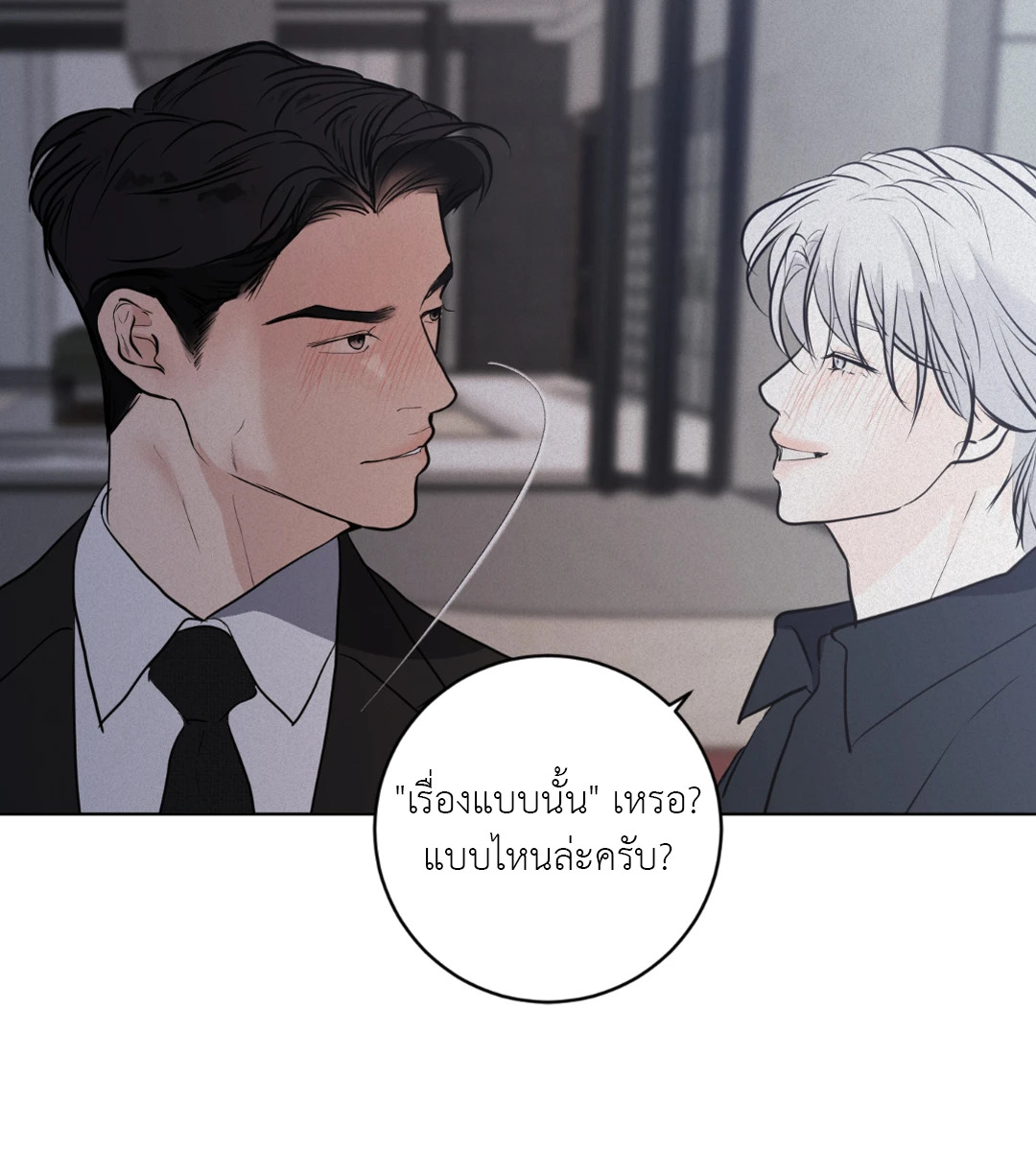 หน้า 39