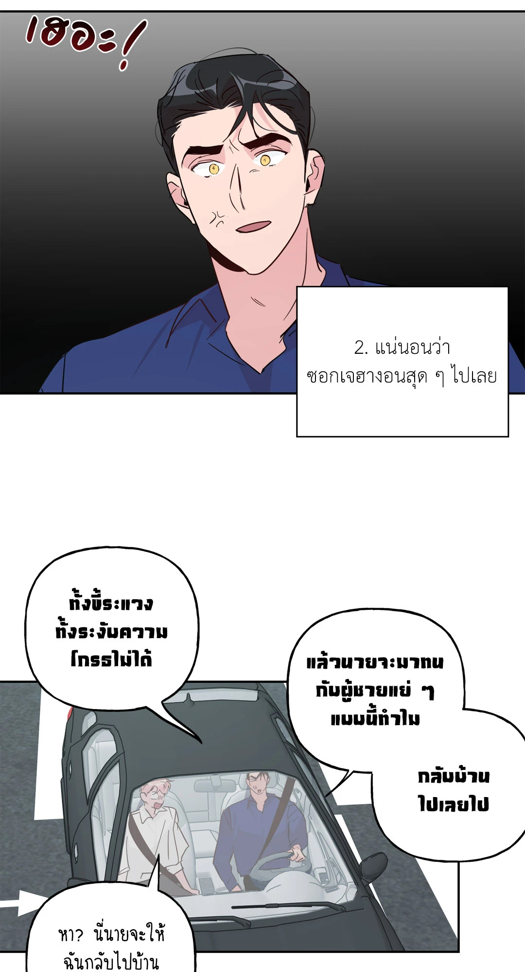 หน้า 39