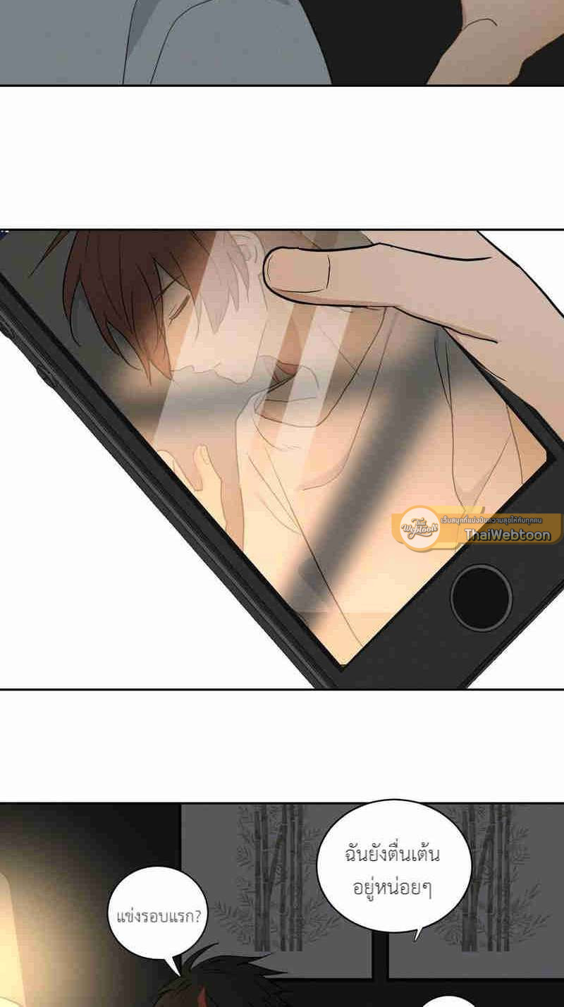หน้า 57