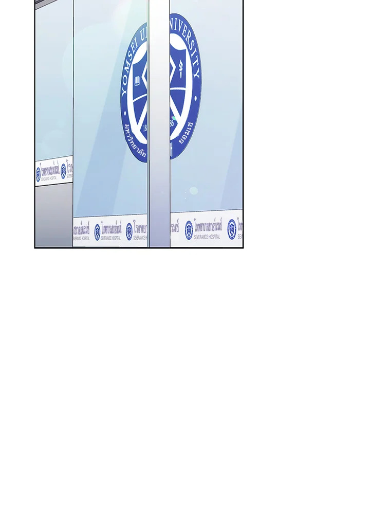 ชีวิตนี้ผมขอเป็นซูเปอร์สตาร์ | In This Life, the Greatest Star in the Universe ตอนที่ 19 - รูปที่ 2