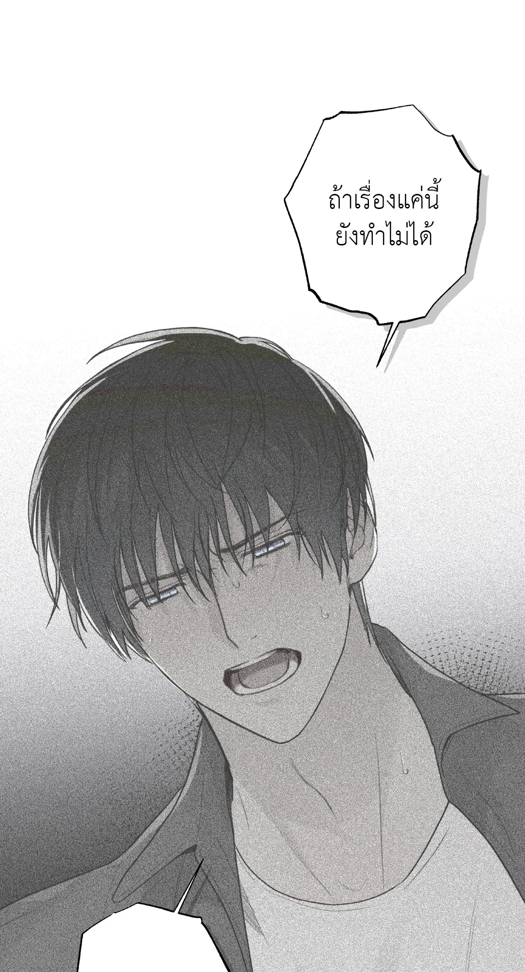 หน้า 87
