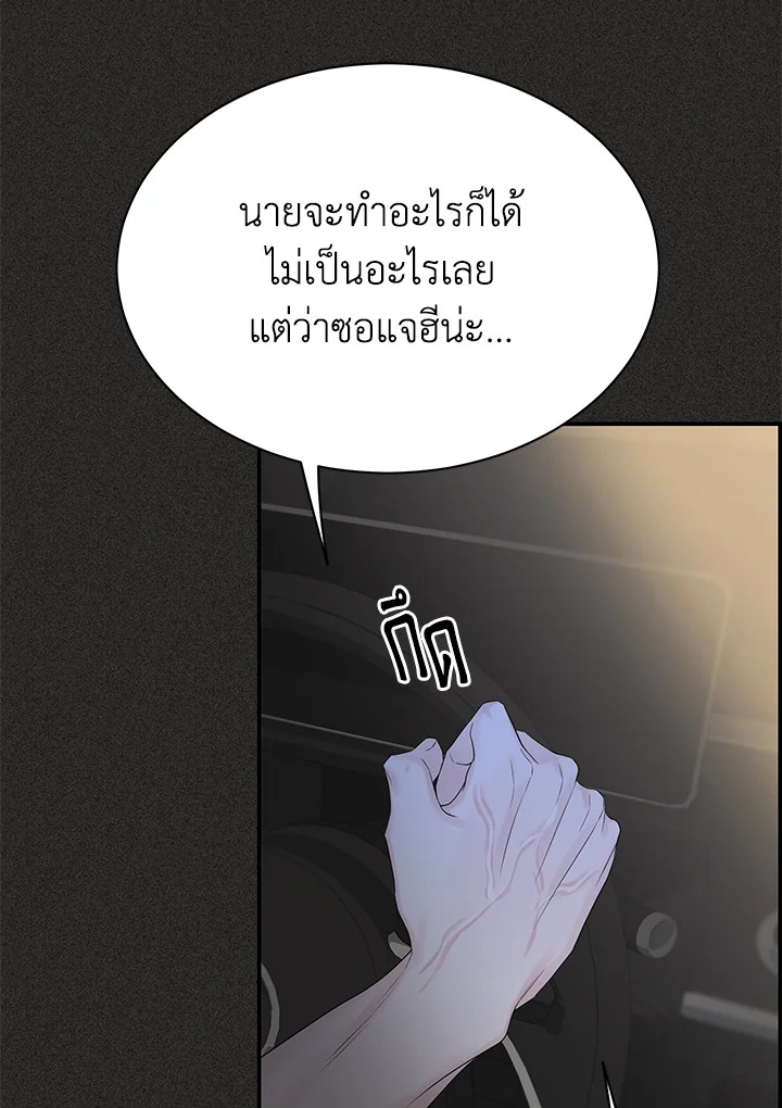 หน้า 99