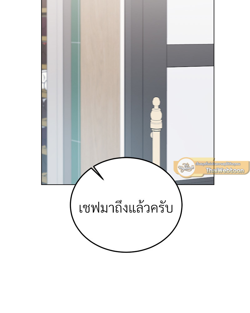 หน้า 99