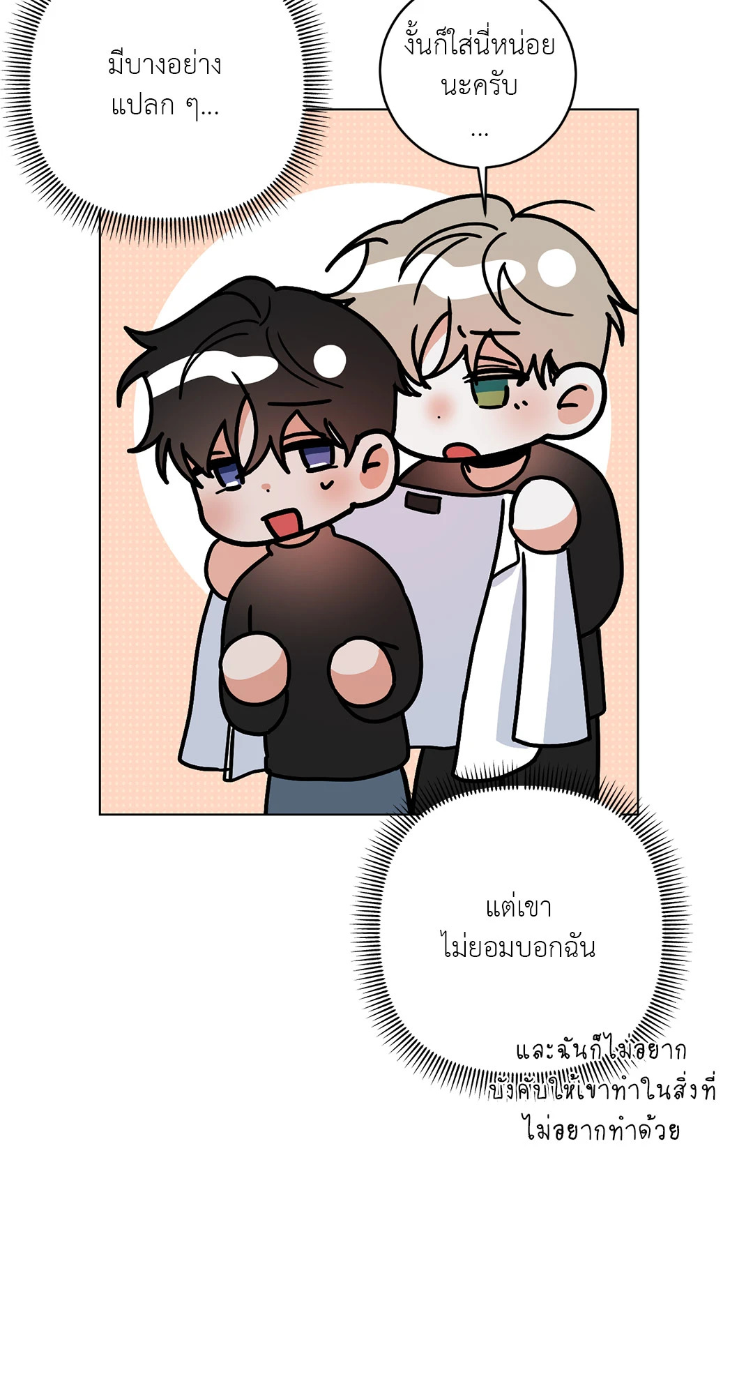 หน้า 62
