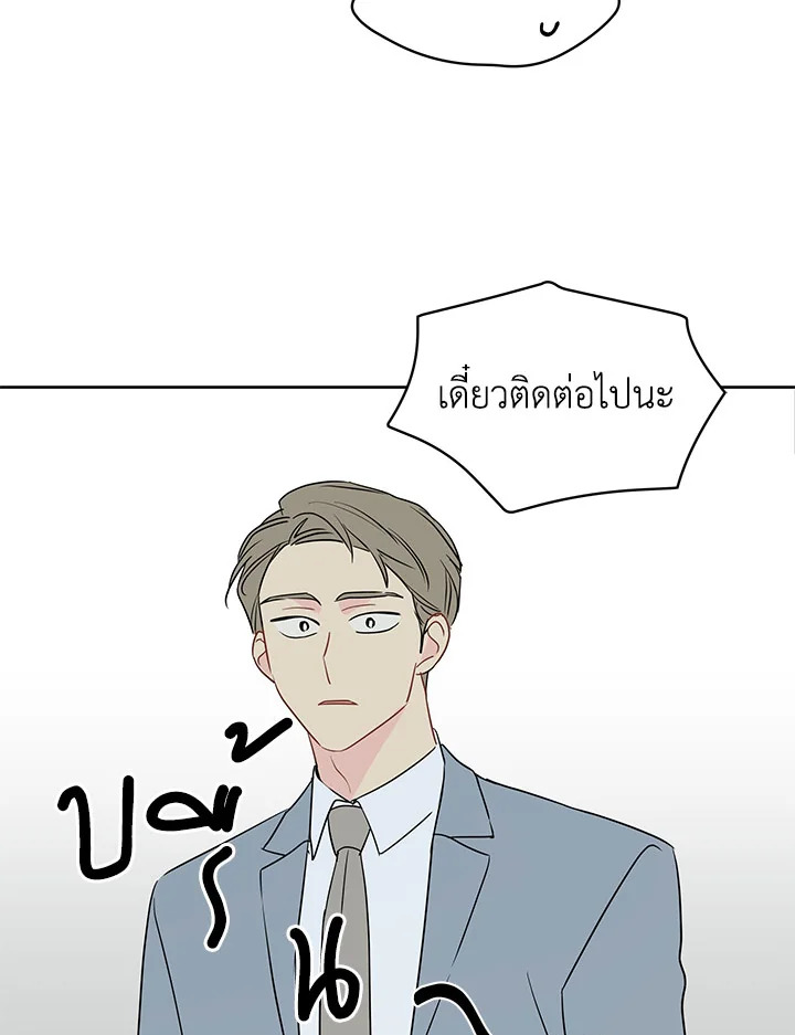 หน้า 68